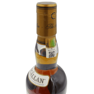 Macallan Archival Folio 5 (2019) 43 % Vol. 0,7 L