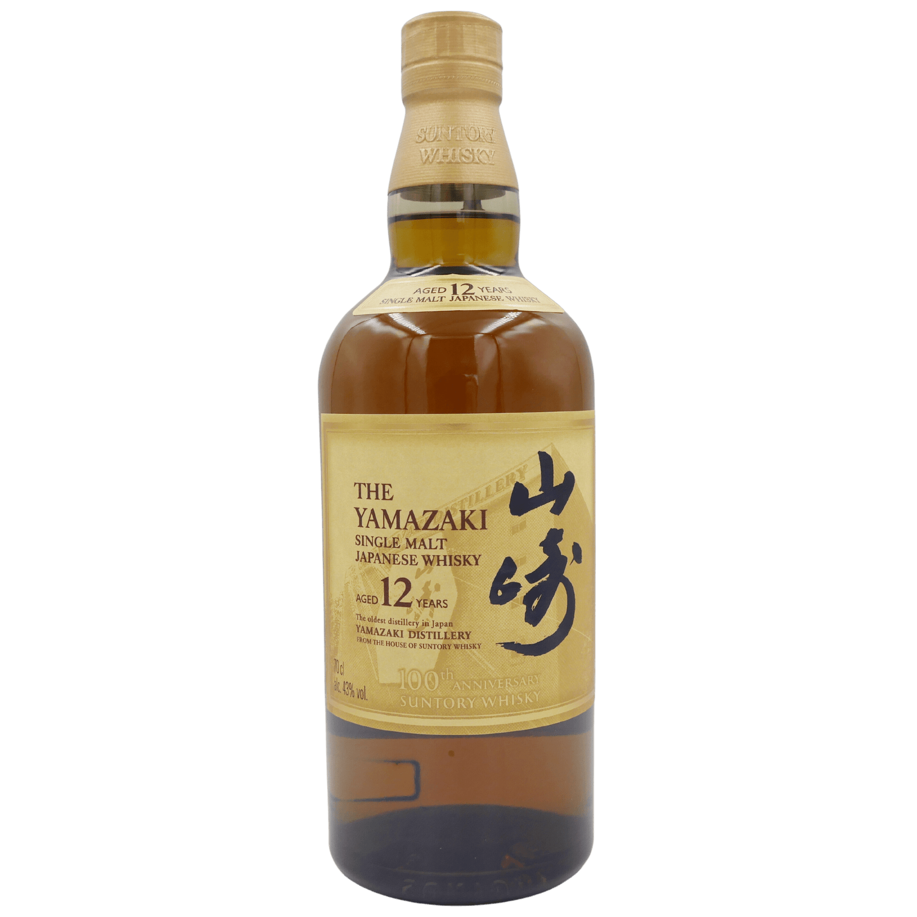 Yamazaki 12 Jahre (100th Anniversary) 43 Vol. 0,7 L upwhiskygmbh