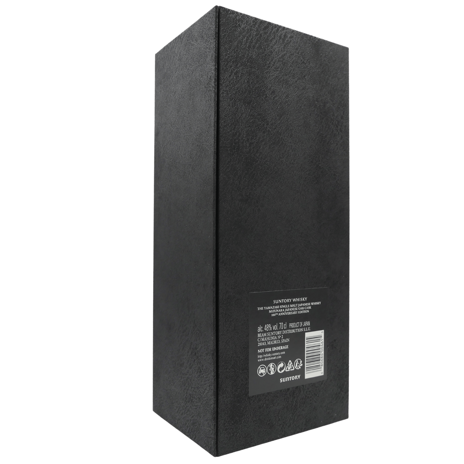 Yamazaki 18 Jahre (100th Anniversary) 48 Vol. 0,7 L upwhiskygmbh