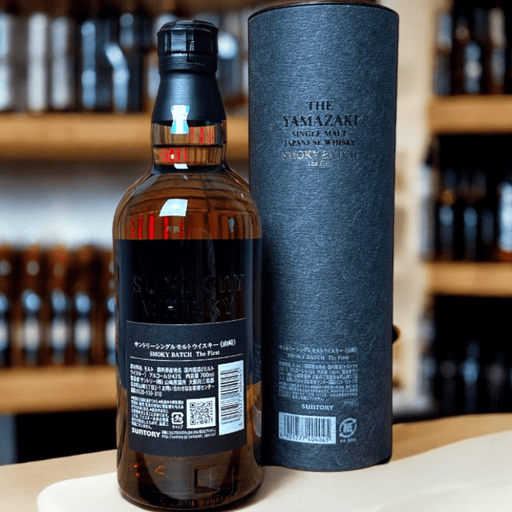 Yamazaki Smoky Batch - The First 43 % Vol. 0,7 L – upwhiskygmbh Yamazaki Smoky Batch - The First 43 % Vol. 0,7 L – upwhiskygmbh