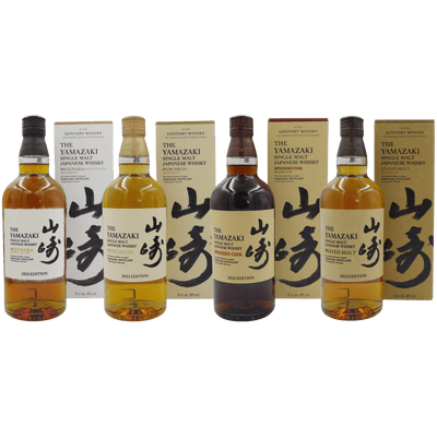 Yamazaki Tsukuriwake Selection Set Limited Edition (2022) Flaschen mit Case