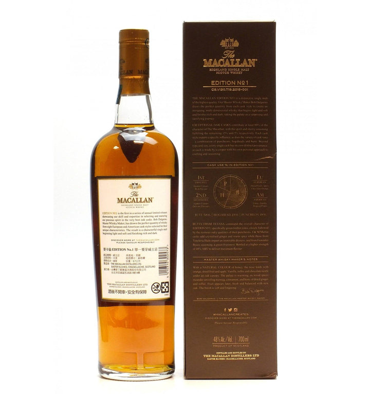 MACALLAN  EDITION  No,1　限定品　シングルモルトウイスキー ザ・マッカラン エディション No.1 - お酒買取専門店ネオプライス