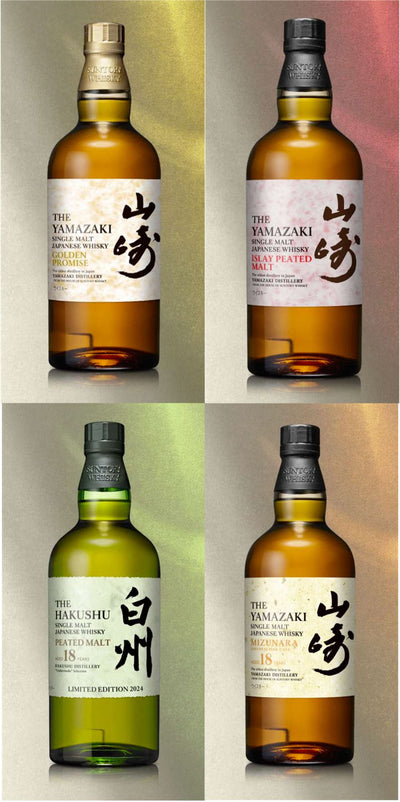 Yamazaki Tsukuriwake Selection Wood Box (2024) 48.0% Vol. 2,8 Liter