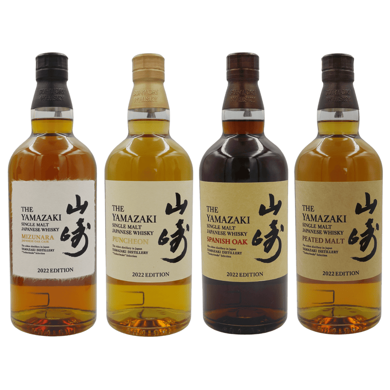 Yamazaki Tsukuriwake Selection Set Limited Edition (2022) Flaschen Vorderseite