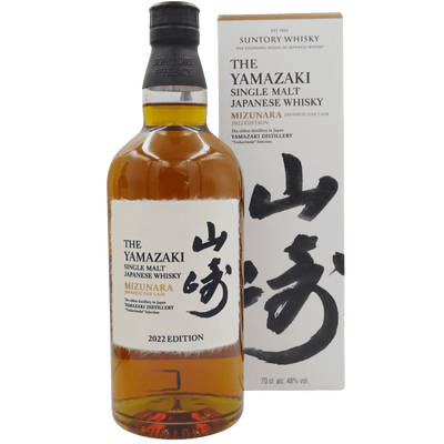 Yamazaki Tsukuriwake Selection Set Limited Edition (2022) Mizunara Vorderseite