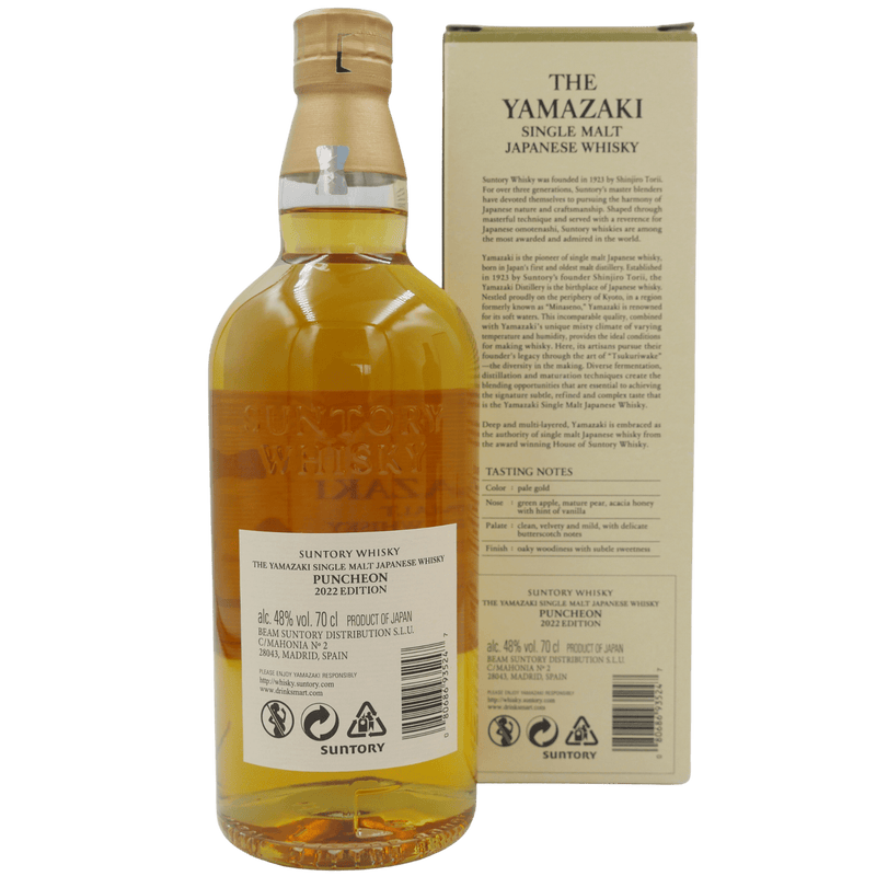 Yamazaki Tsukuriwake Selection Set Limited Edition (2022) Puncheon Rückseite