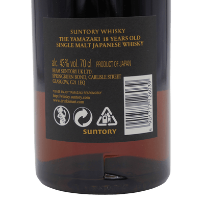 Nahaufnahme Rückseite Etikett der Flasche Yamazaki 18 Jahre (2021) 43 % Vol. 0,7 L