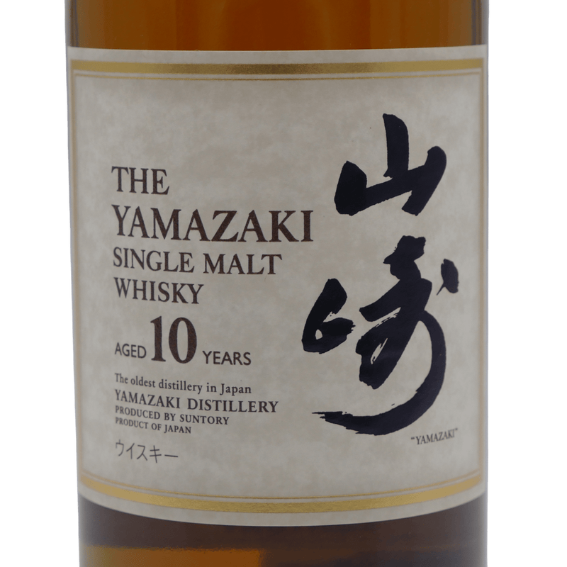 Nahaufnahme der Flaschenvorderseite Yamazaki 10 Jahre (2007) 40 % Vol. 0,7 L